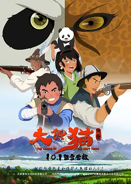 床爱